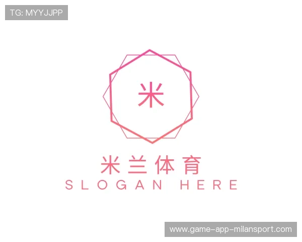 了解米兰体育投注